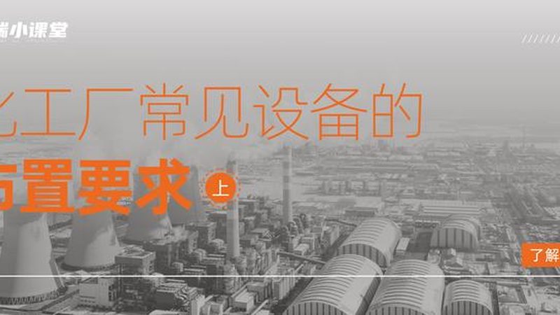 北京储气罐压力容器：揭秘其安全与合规的关键要素**